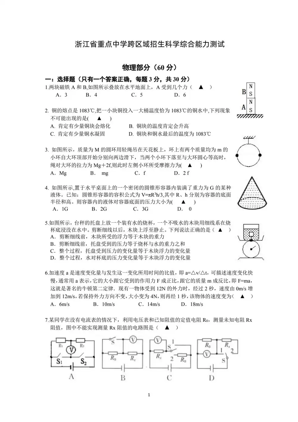 暂无预览