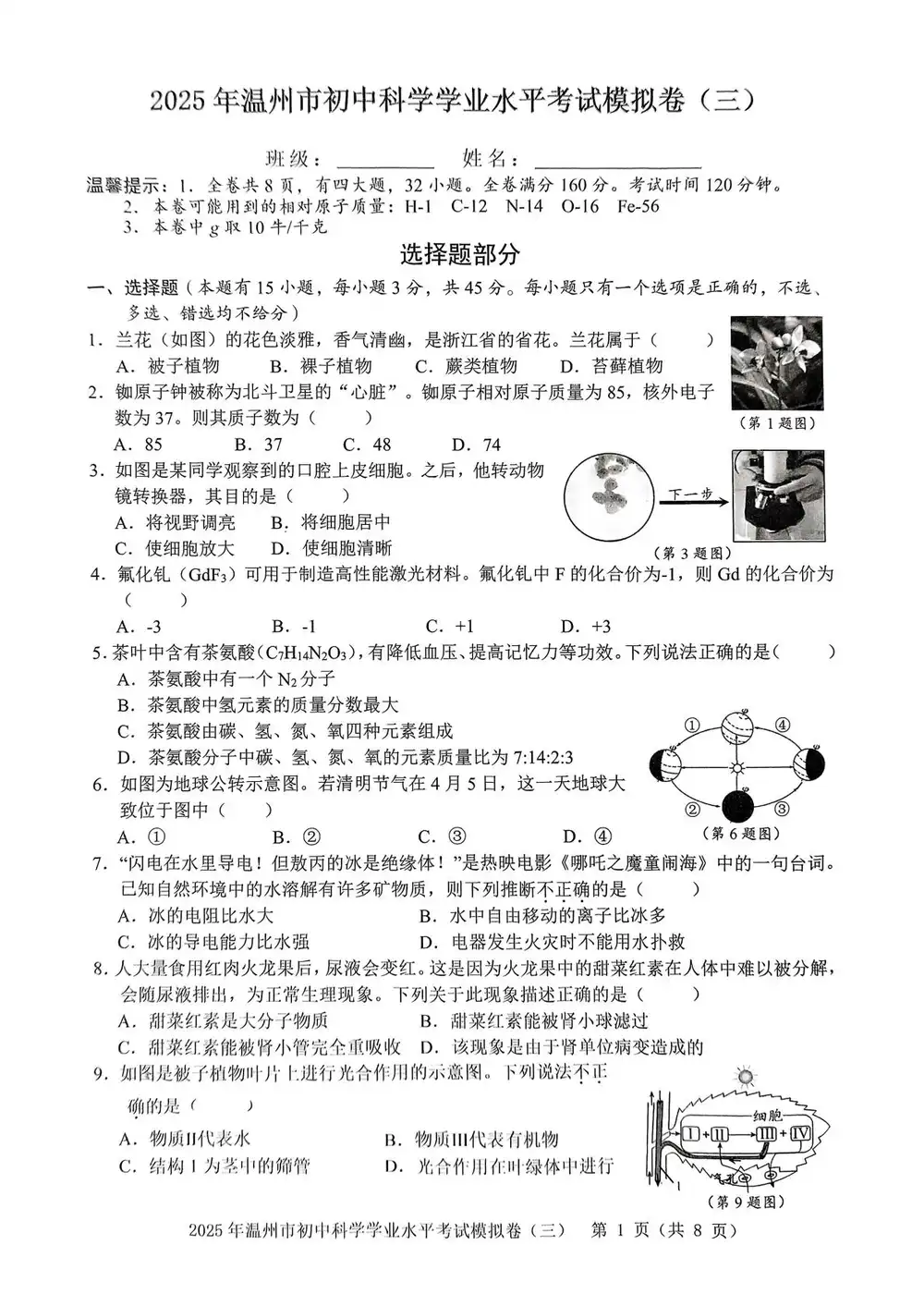 暂无预览
