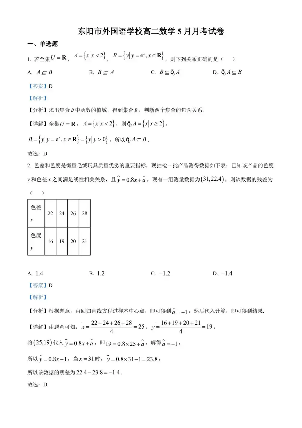 暂无预览