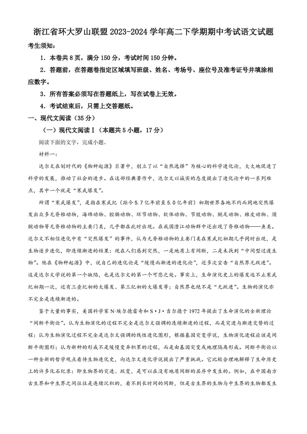 暂无预览