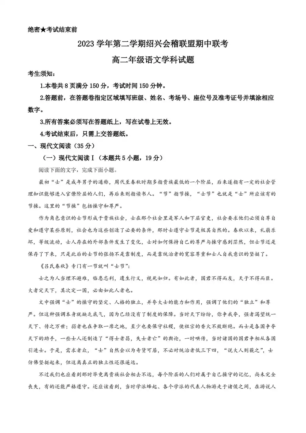 暂无预览