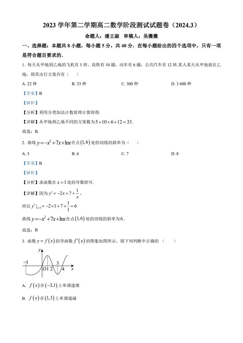 暂无预览
