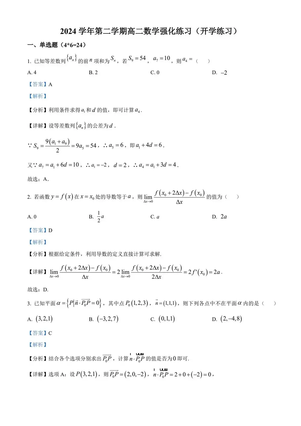 暂无预览