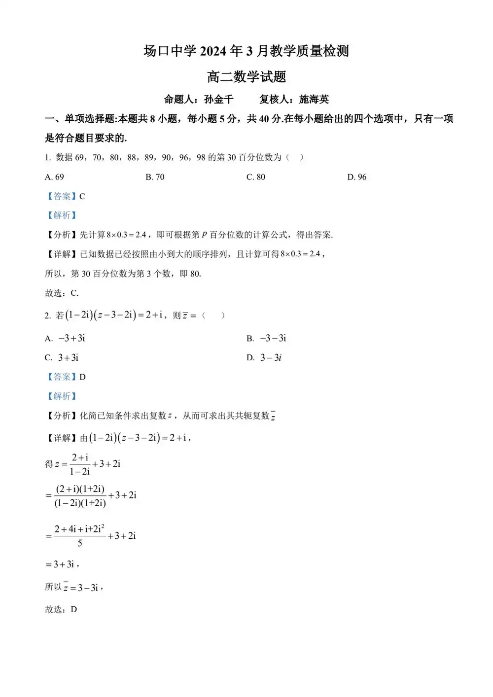 暂无预览