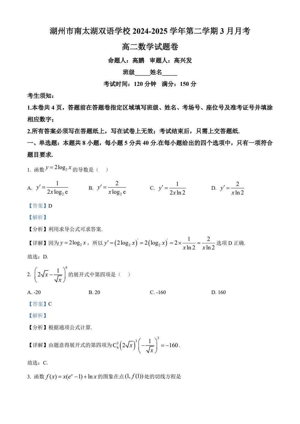暂无预览