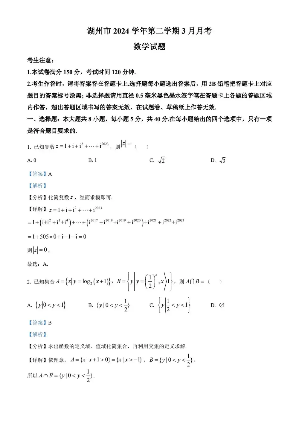 暂无预览