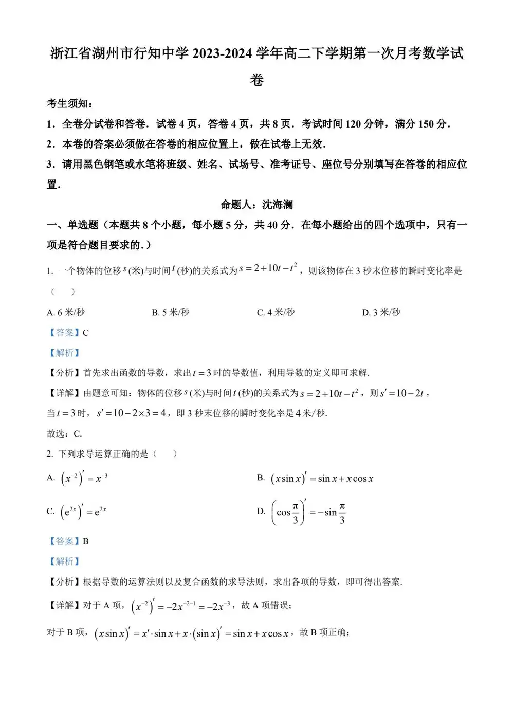 暂无预览