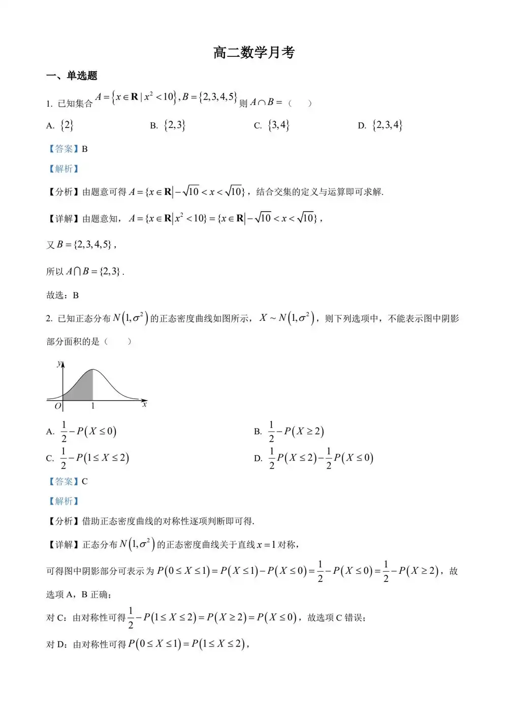 暂无预览