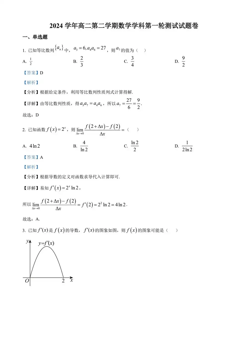 暂无预览