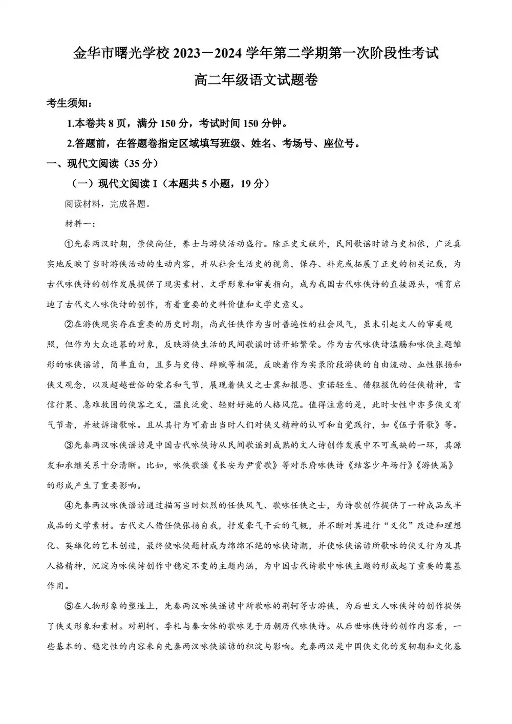 暂无预览