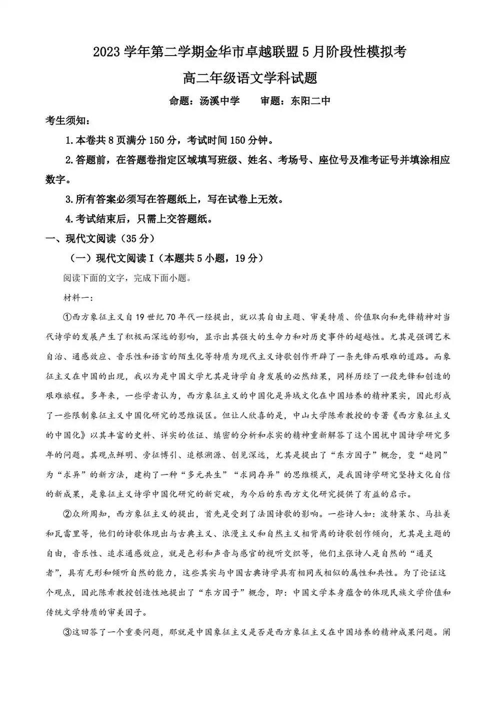 暂无预览