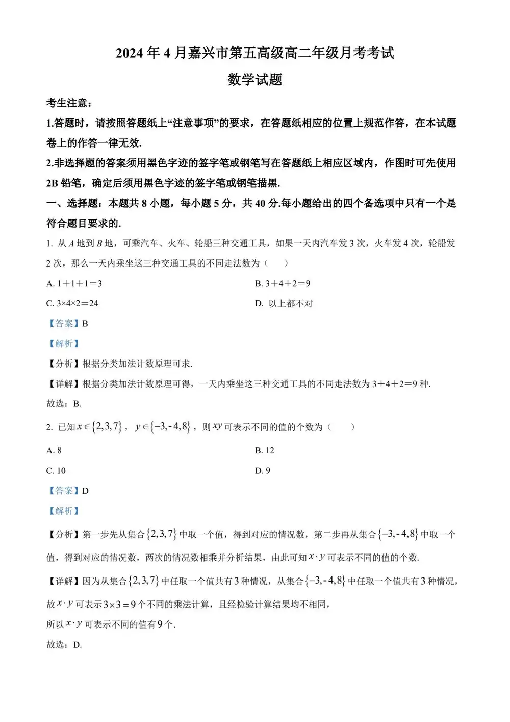 暂无预览