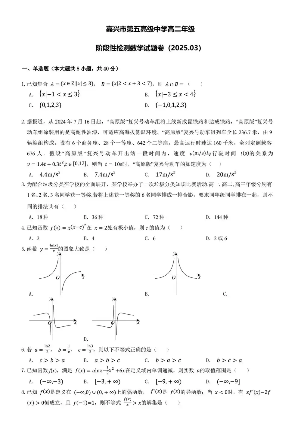 暂无预览