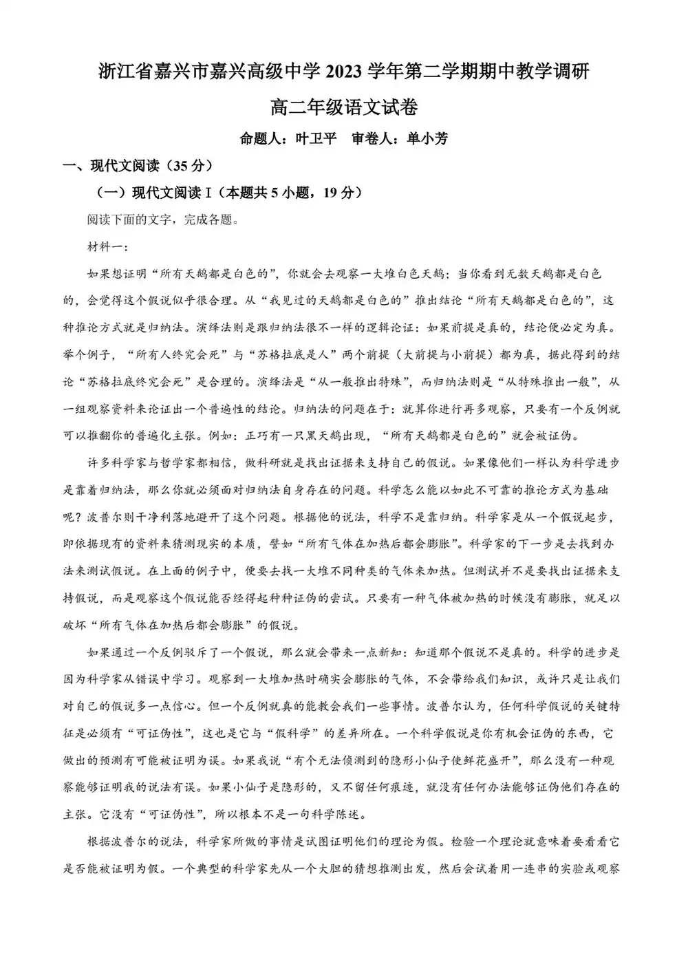 暂无预览