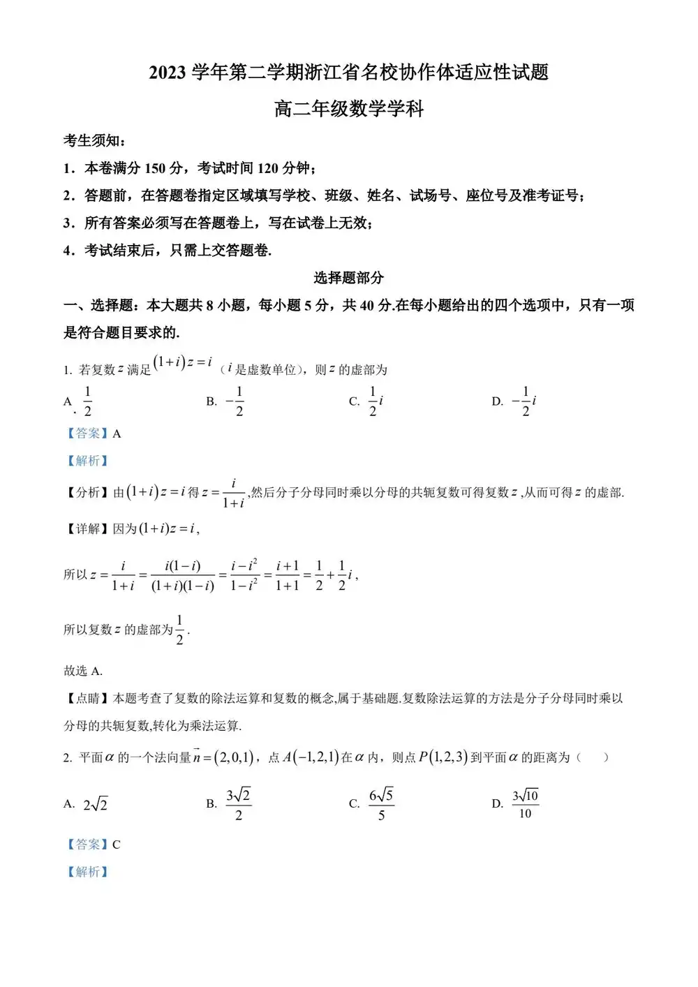 暂无预览