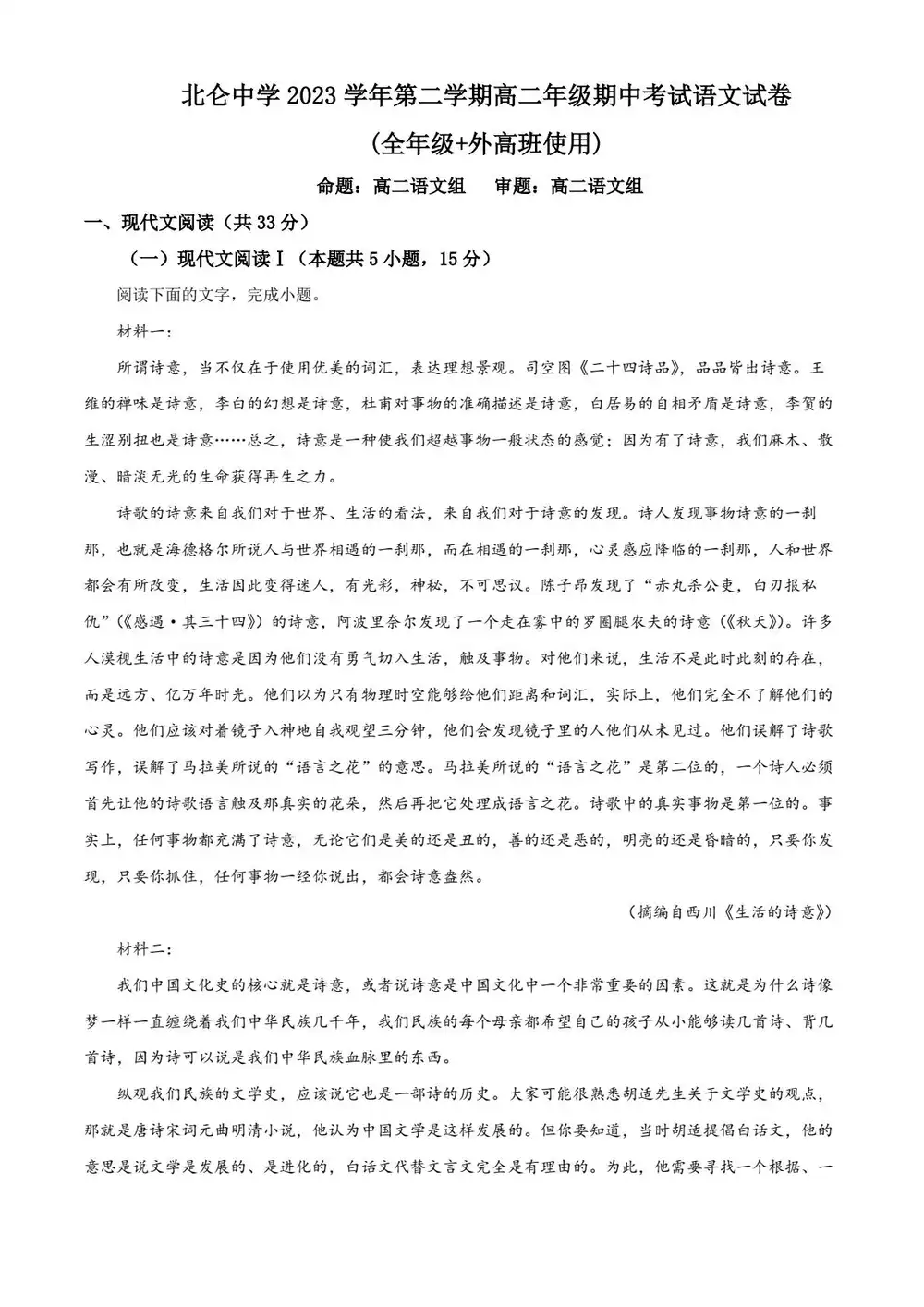 暂无预览