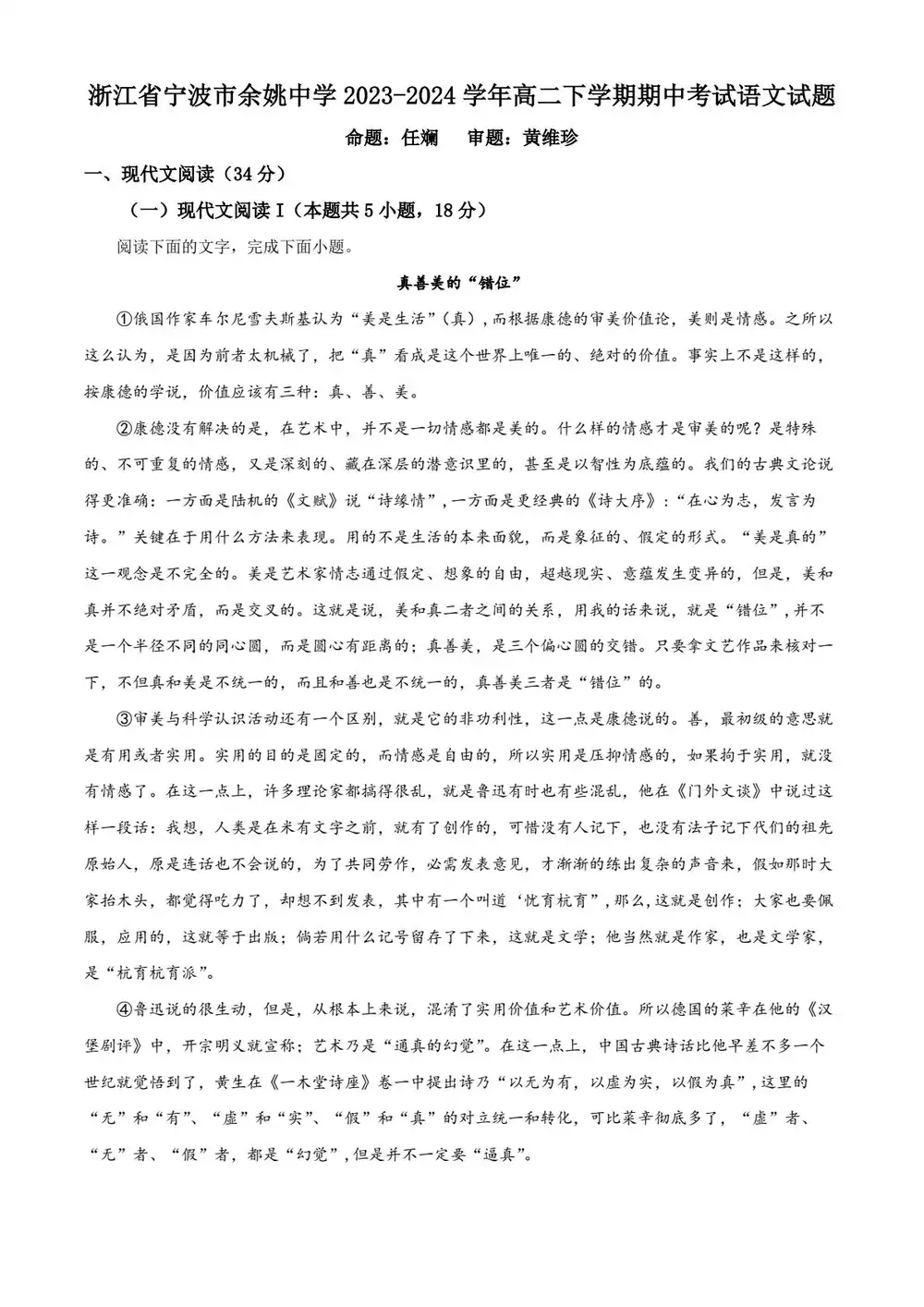 暂无预览