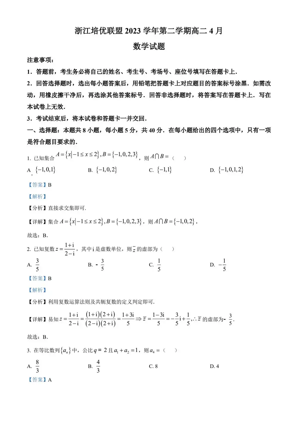 暂无预览