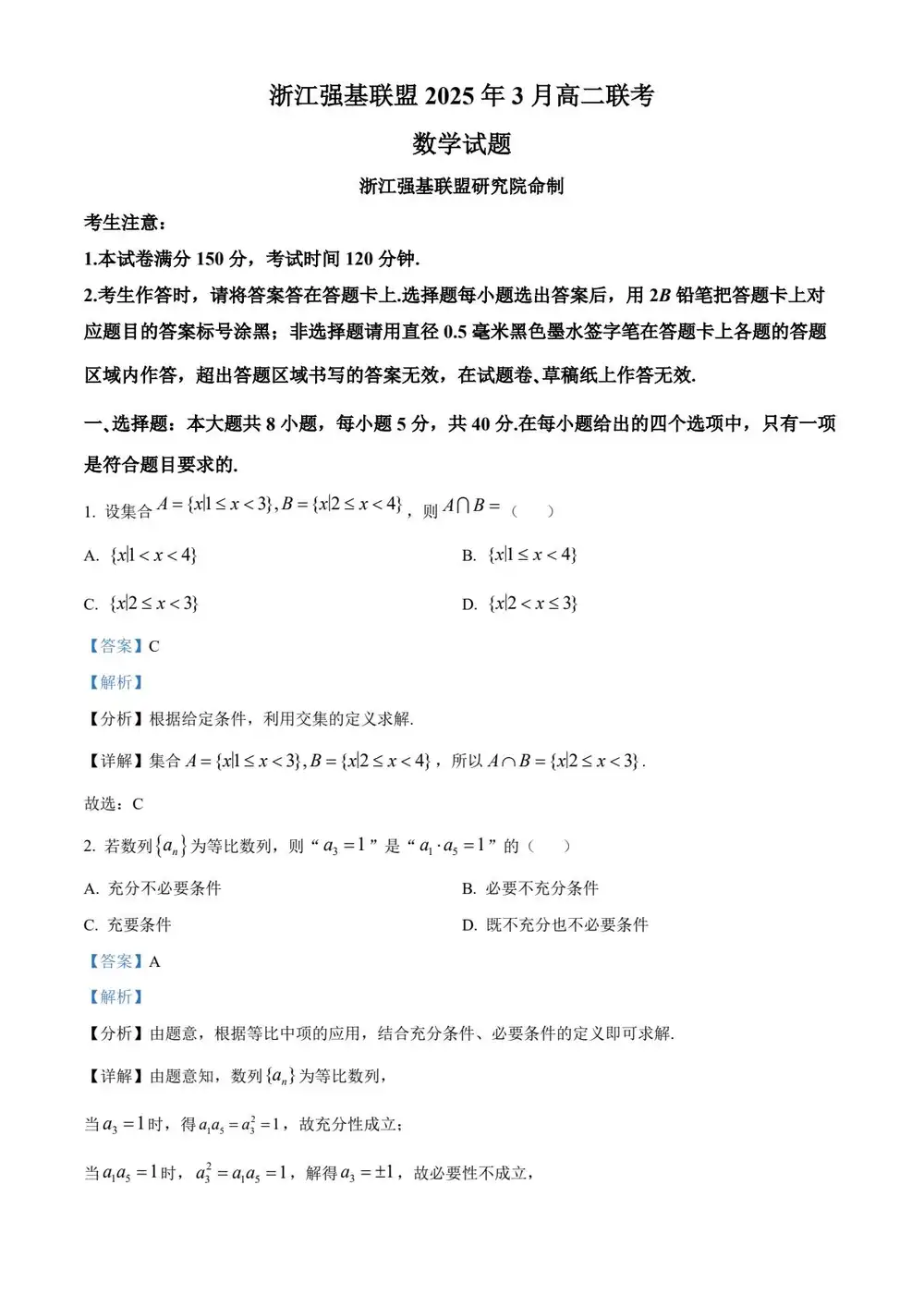 暂无预览