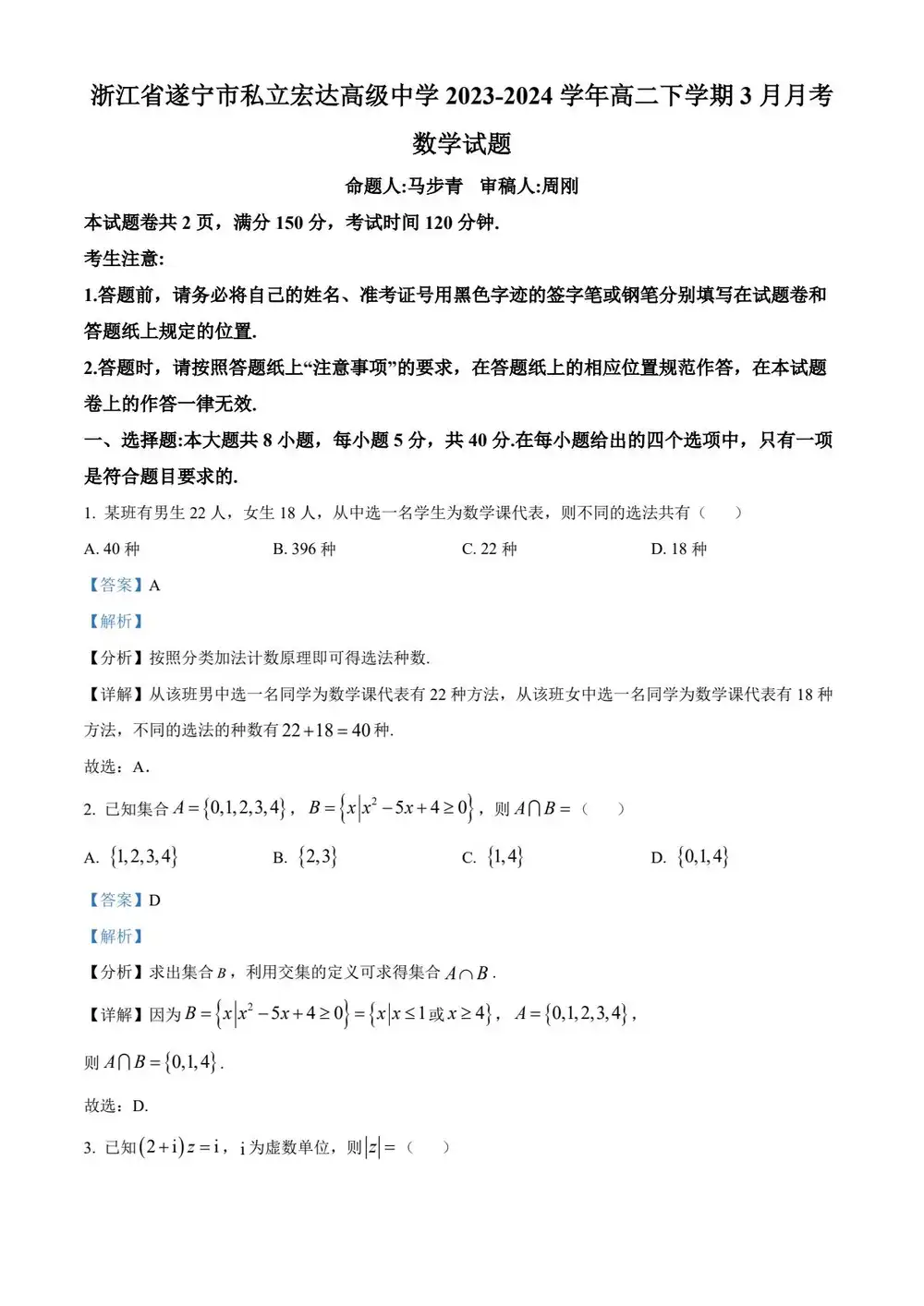 暂无预览