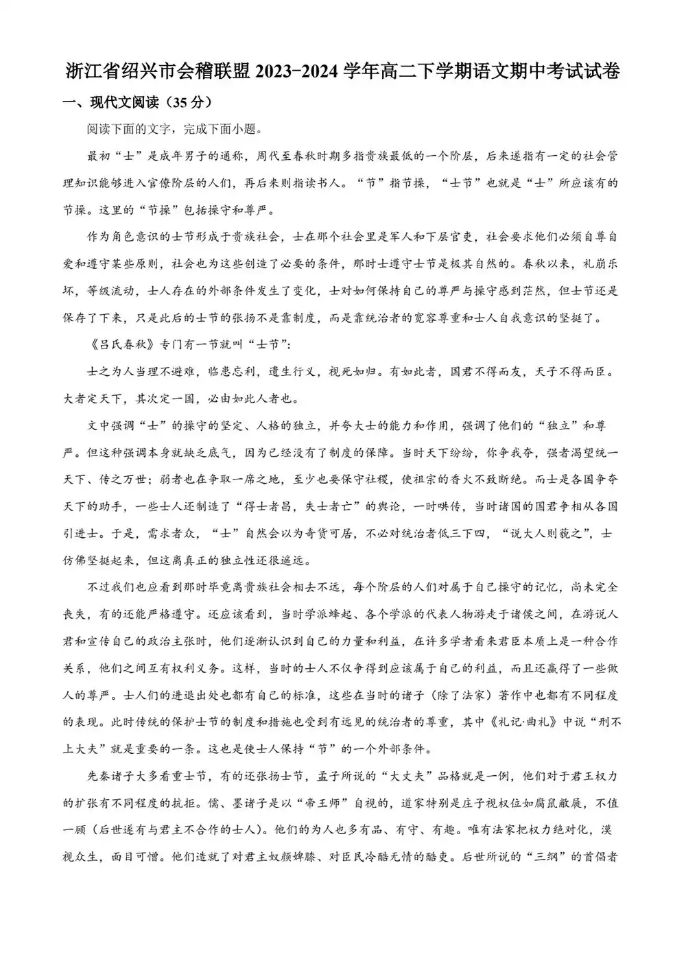 暂无预览