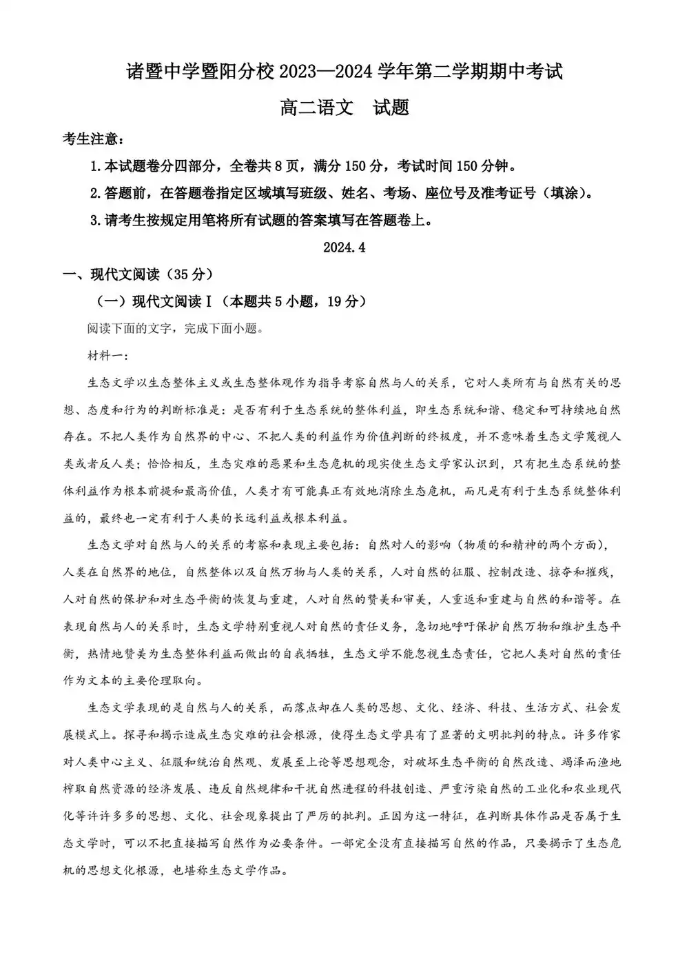暂无预览