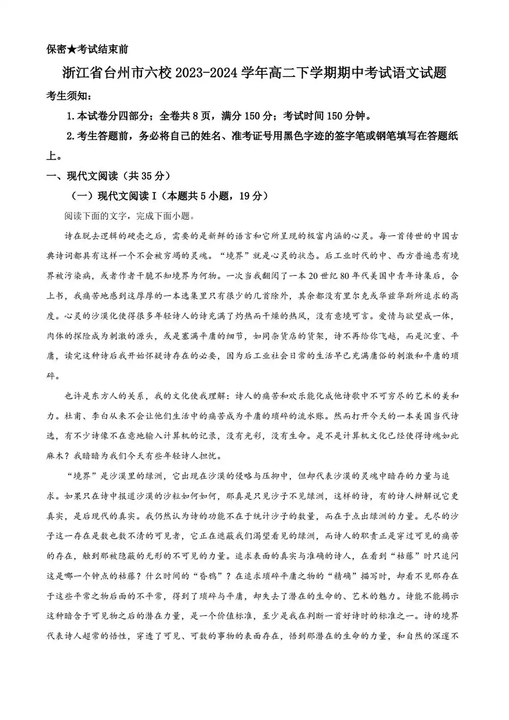 暂无预览