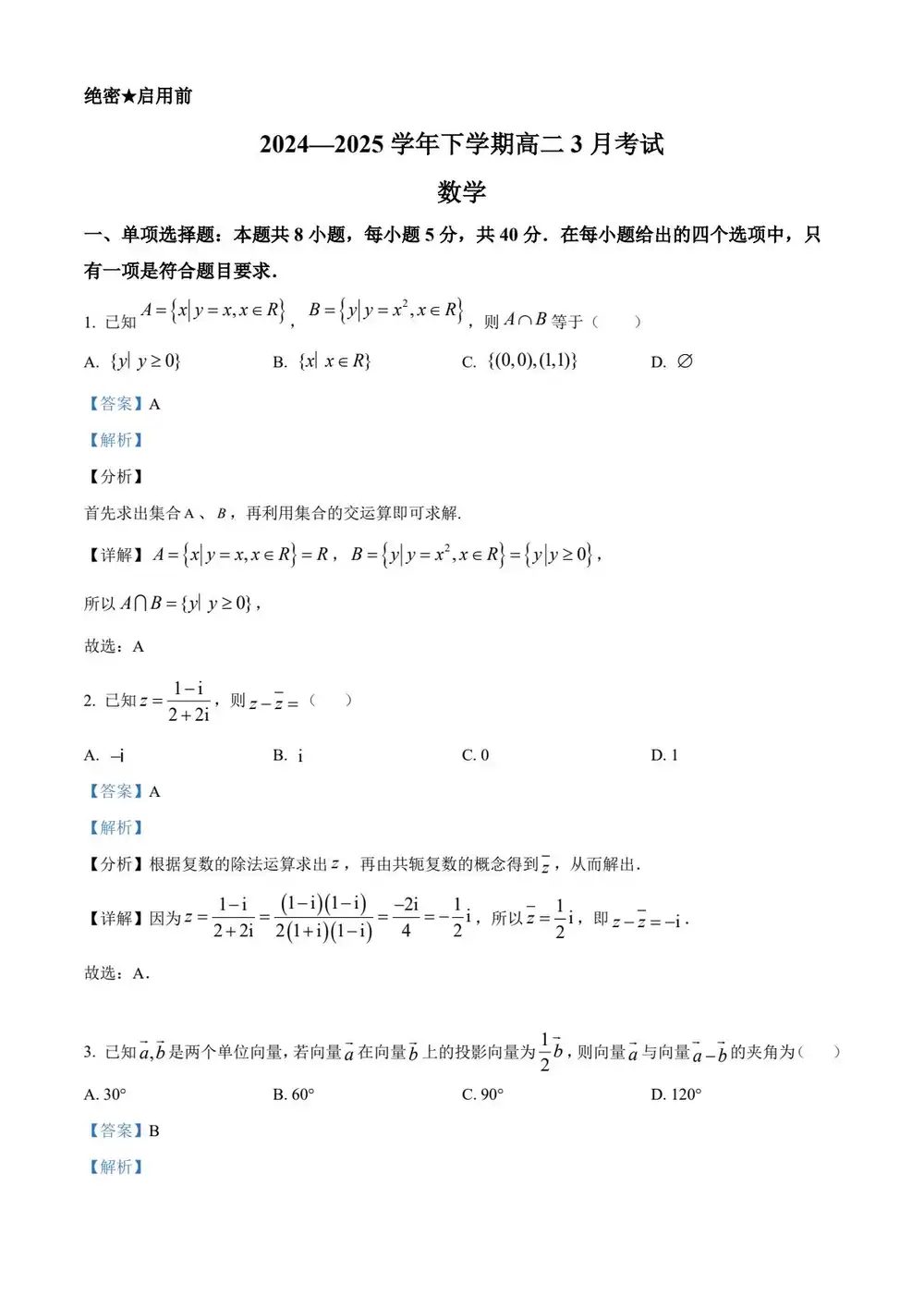 暂无预览