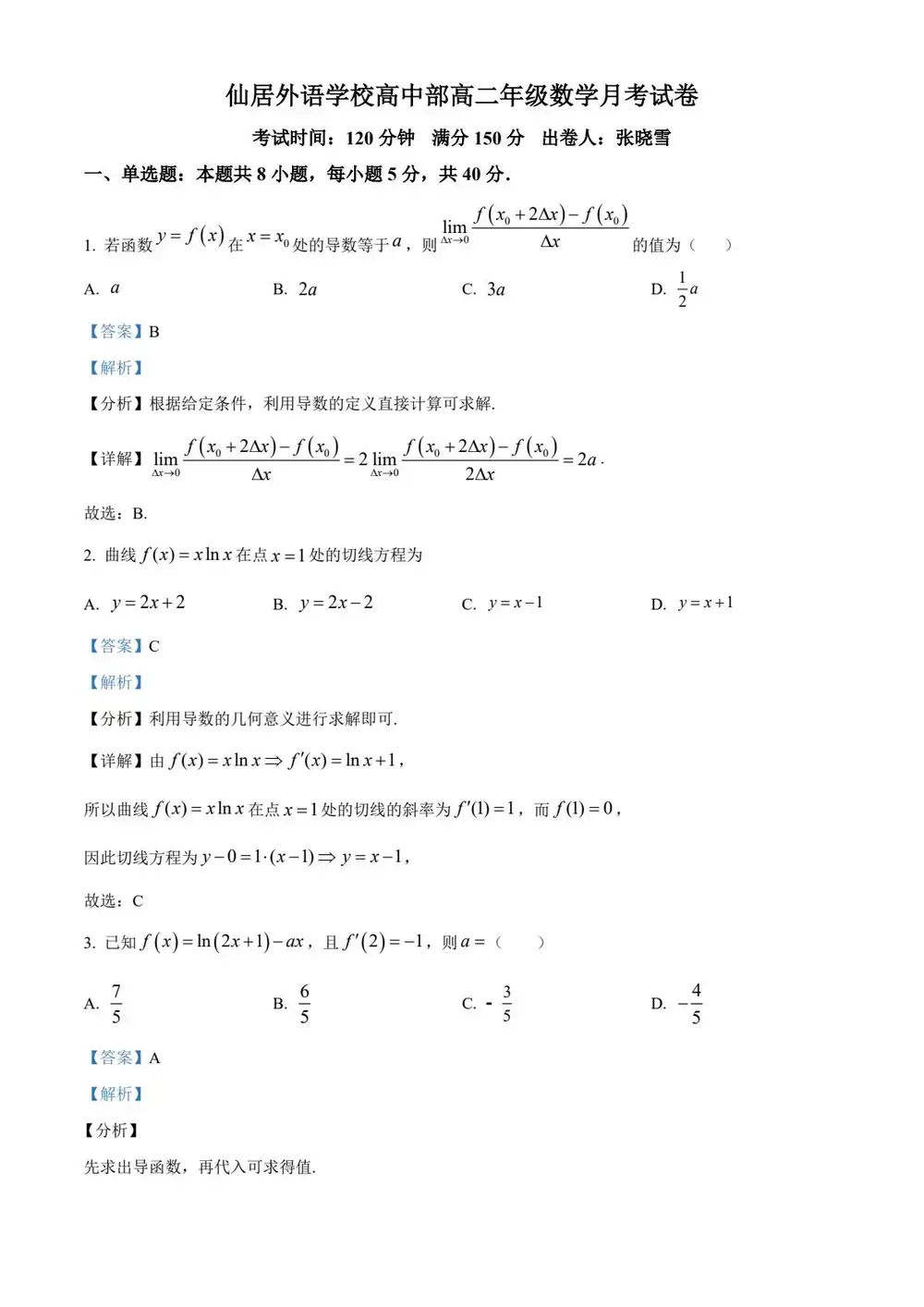 暂无预览