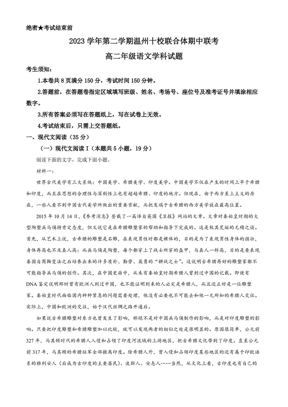 暂无预览