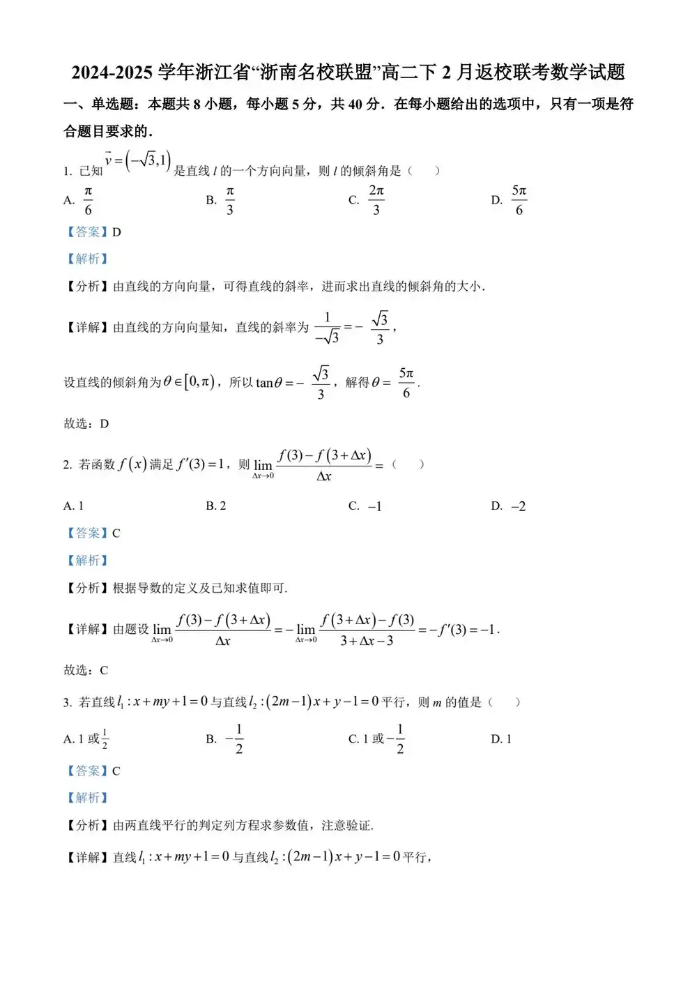 暂无预览