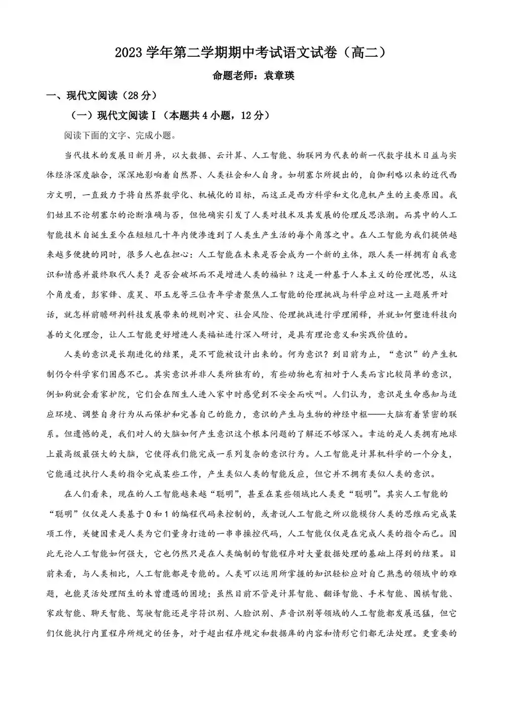 暂无预览