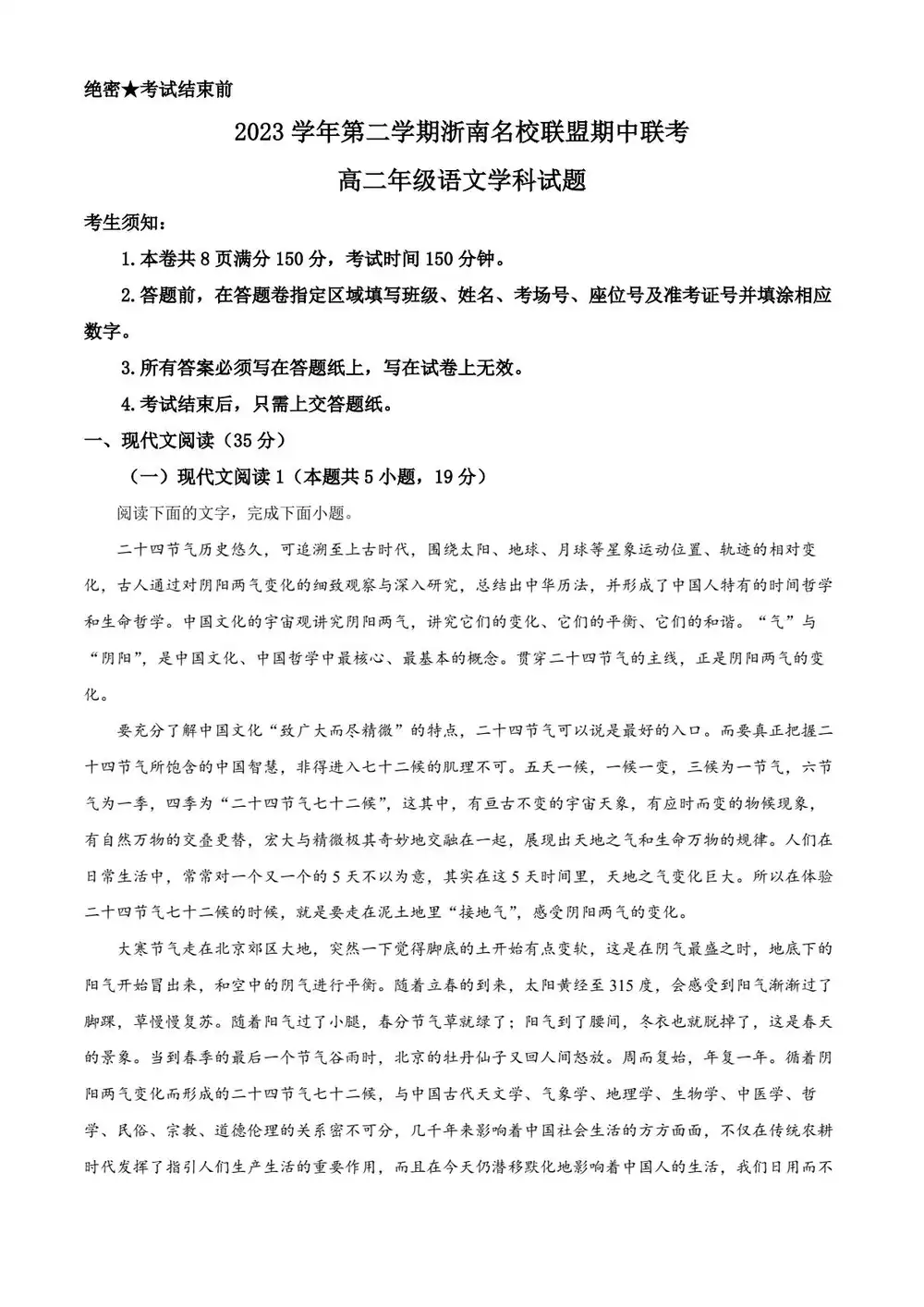 暂无预览
