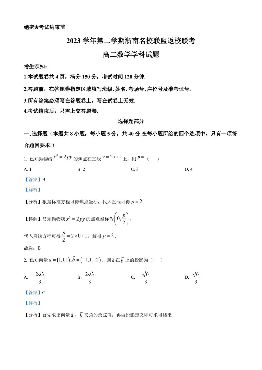 暂无预览