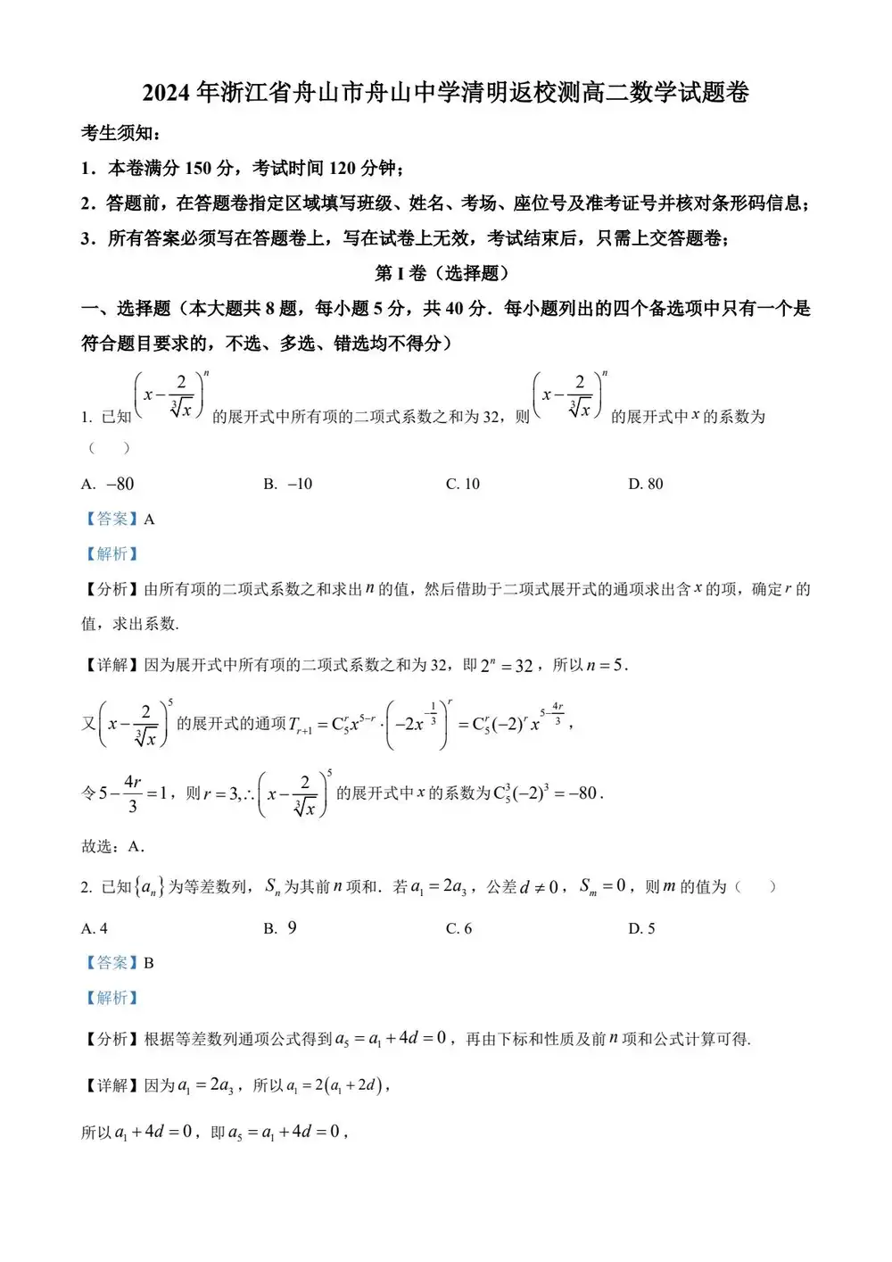 暂无预览