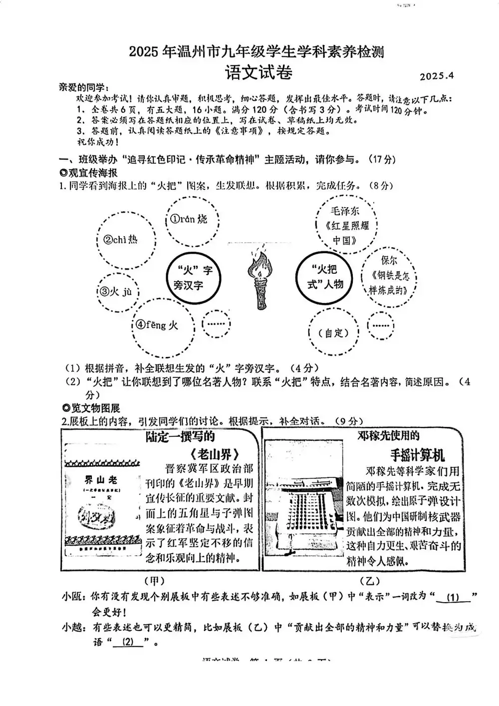 暂无预览