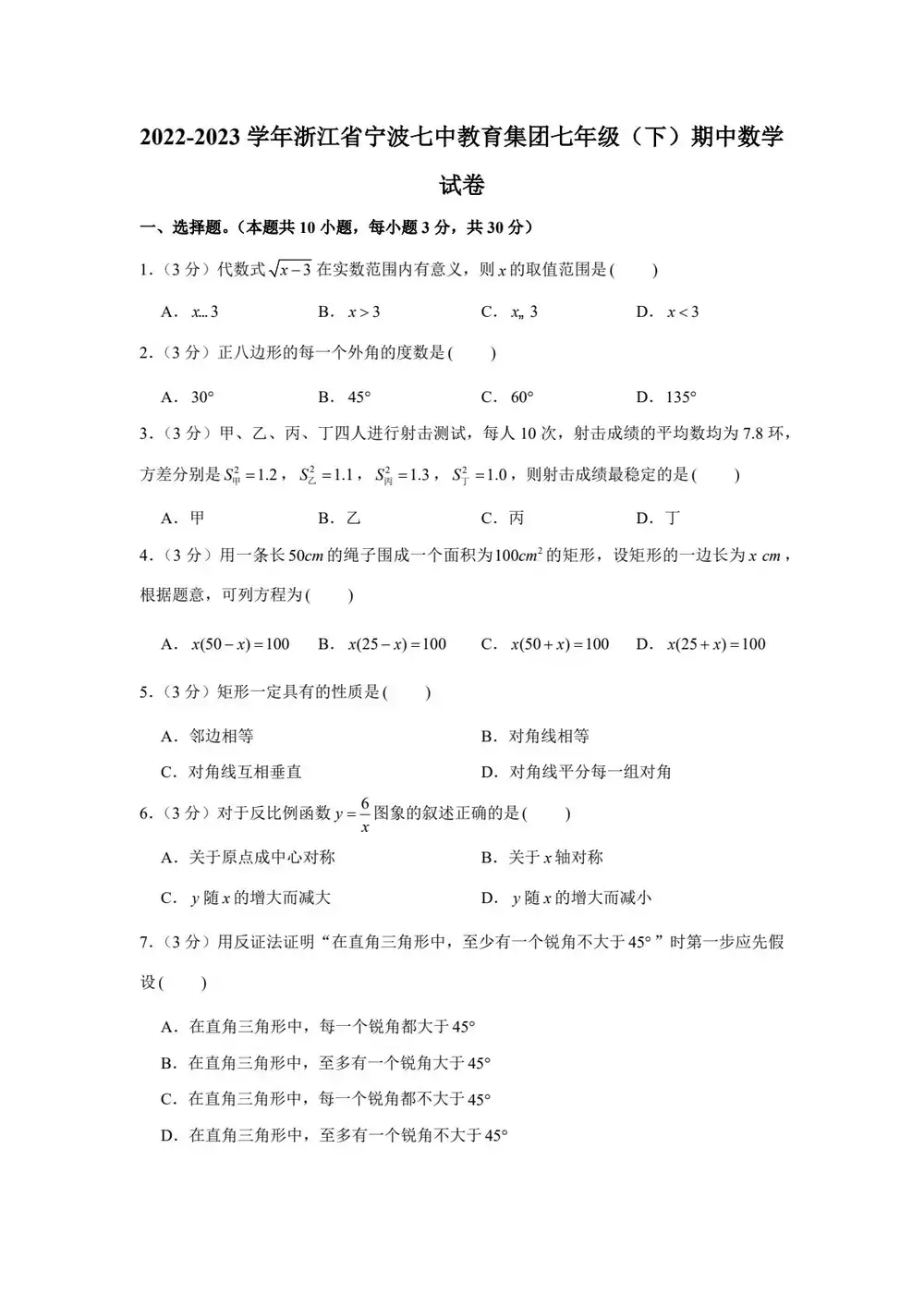 暂无预览