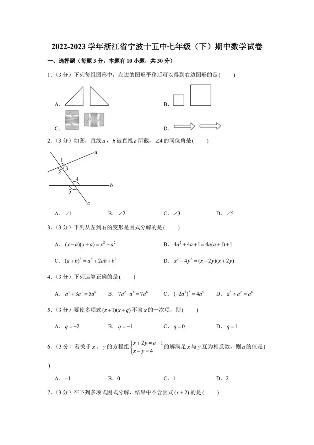 暂无预览