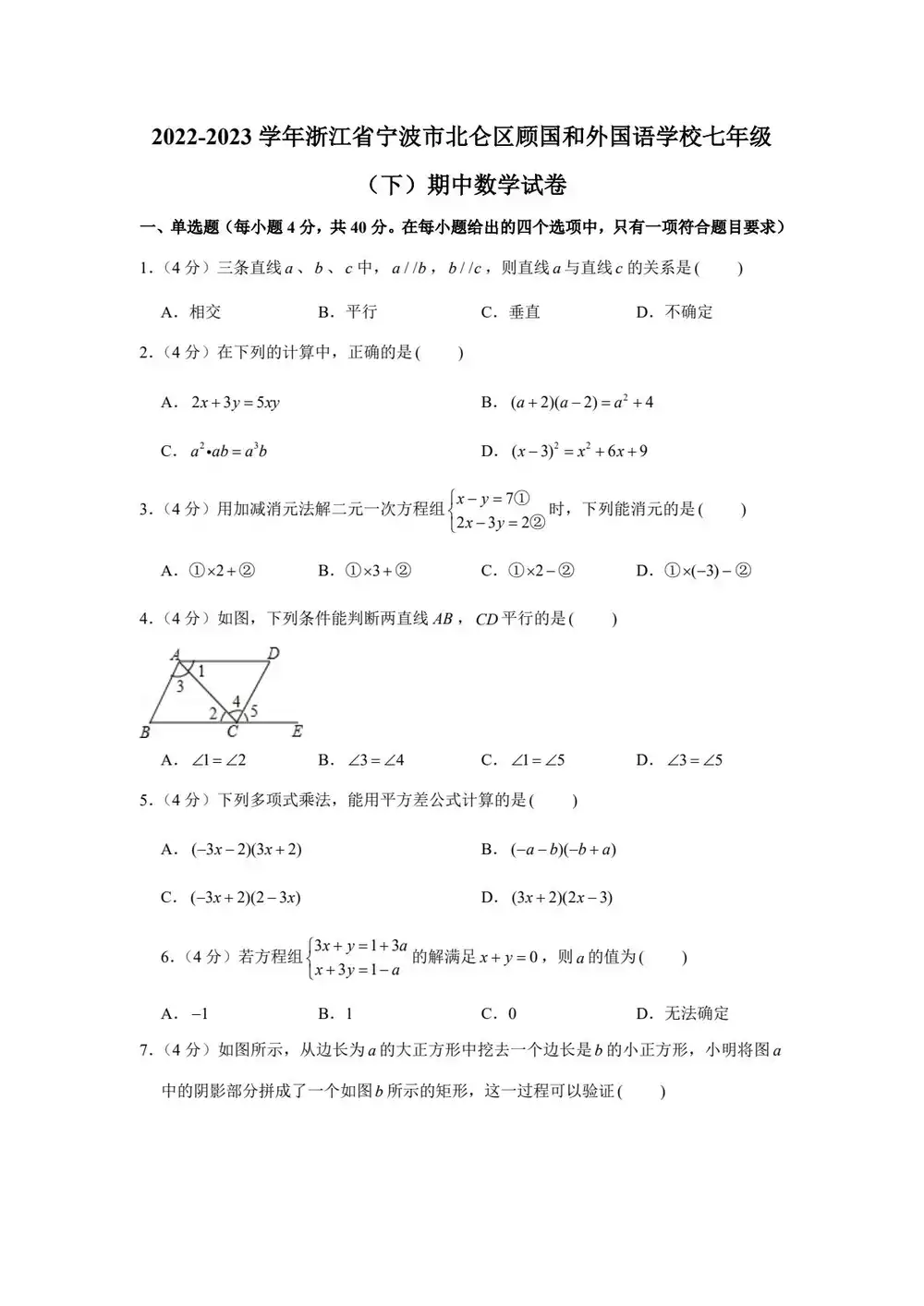 暂无预览