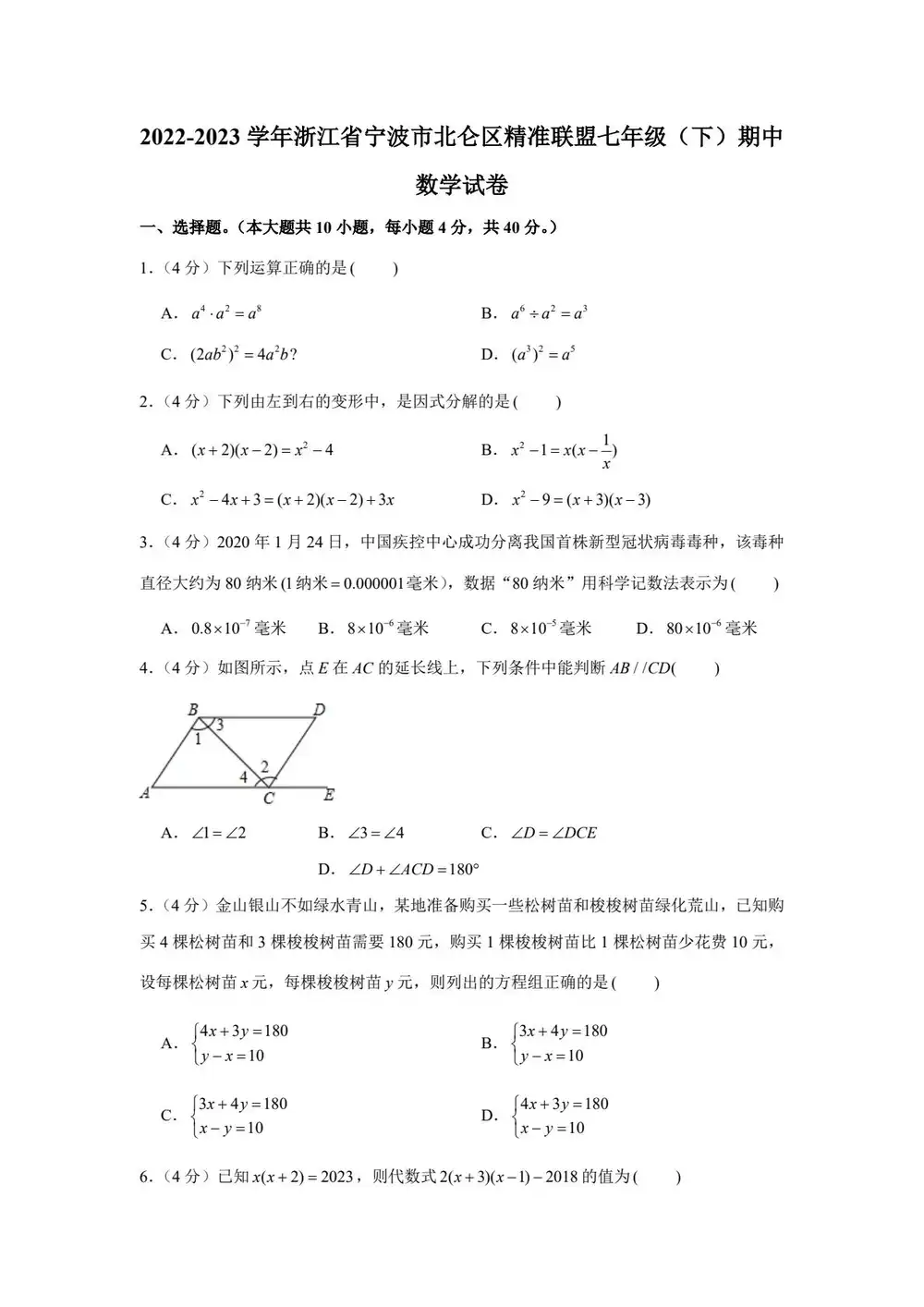 暂无预览