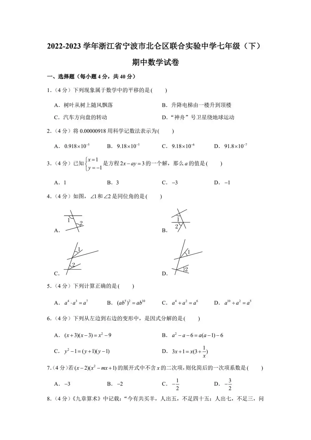 暂无预览