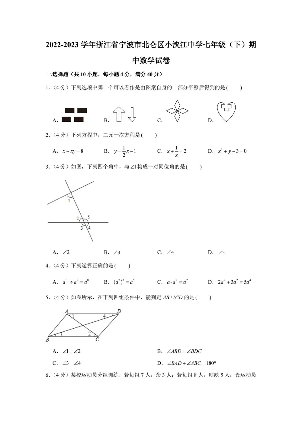 暂无预览