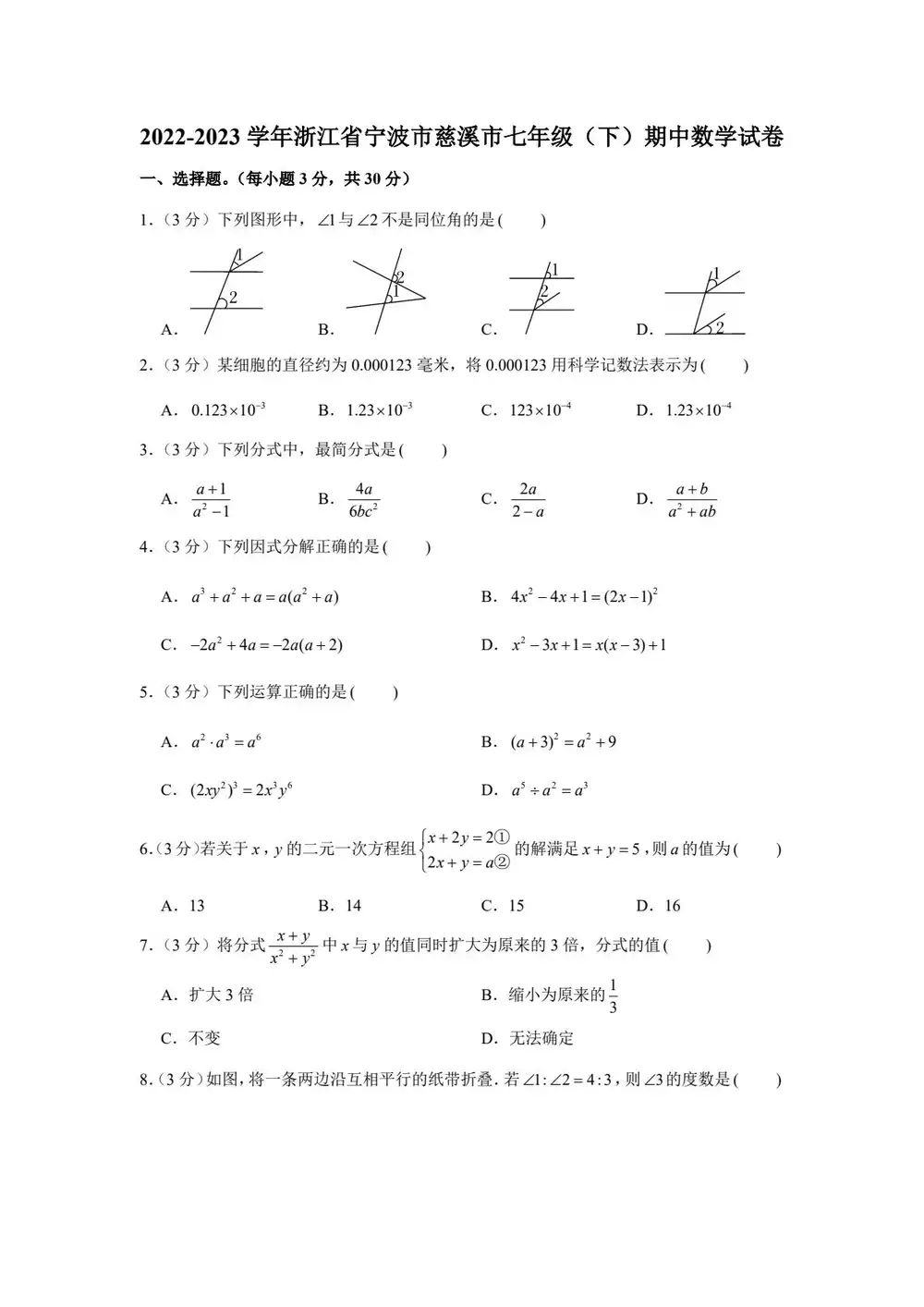 暂无预览