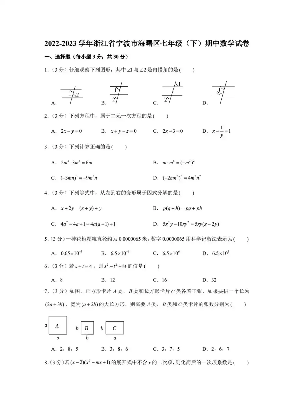 暂无预览