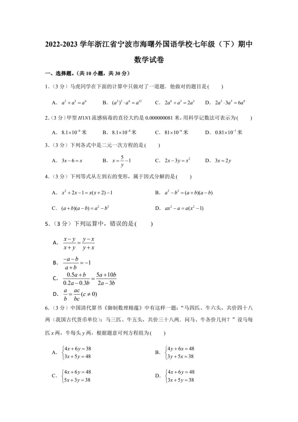暂无预览