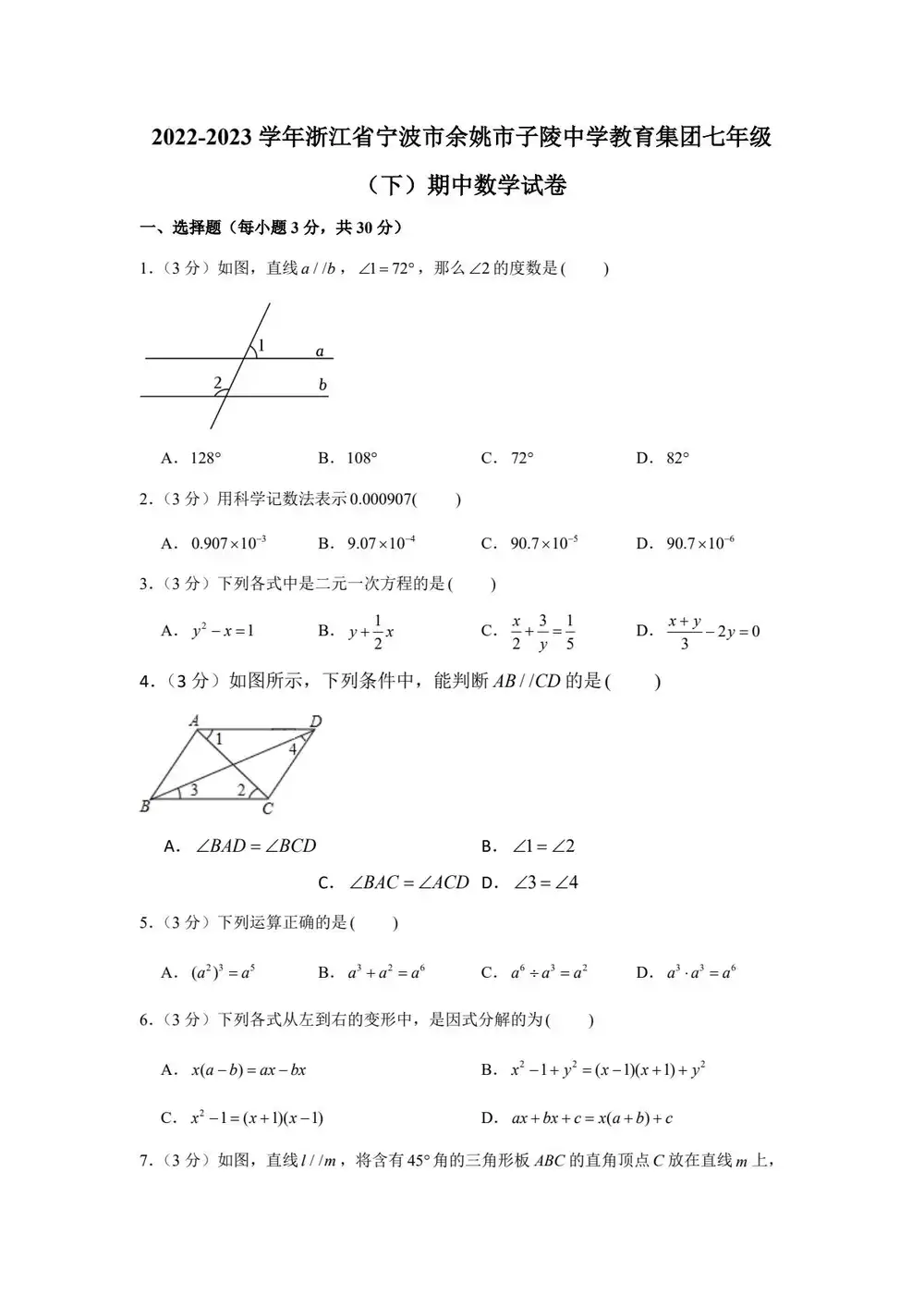 暂无预览