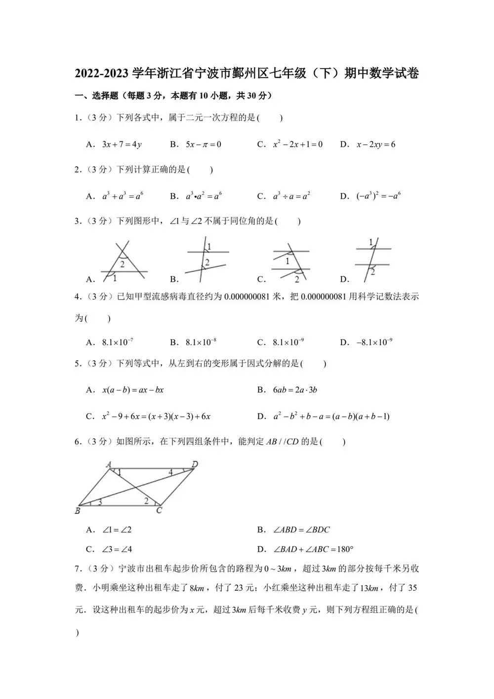 暂无预览