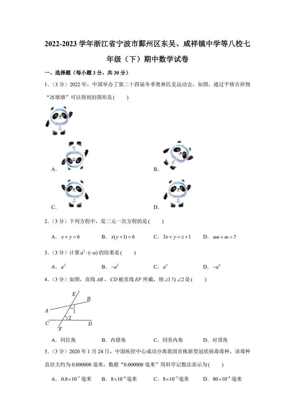 暂无预览