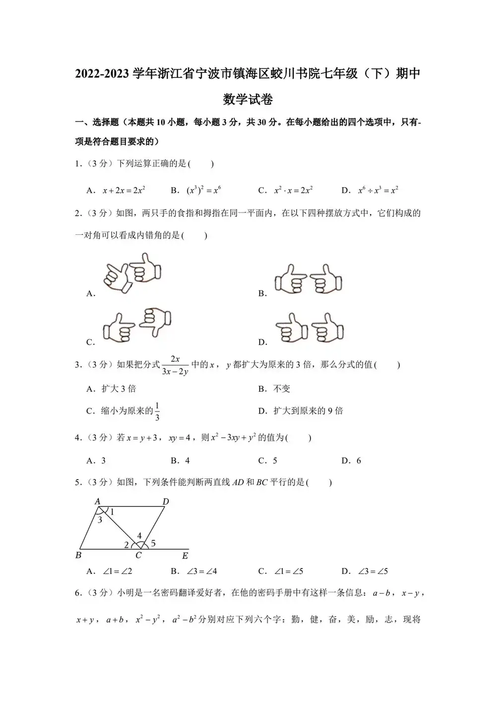 暂无预览