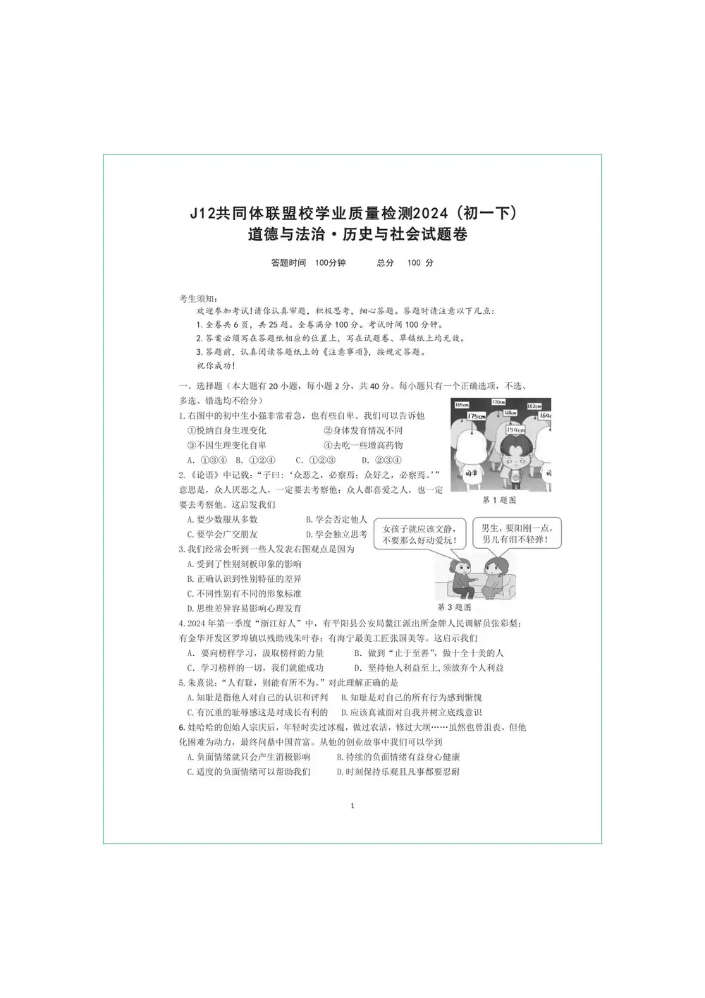 暂无预览